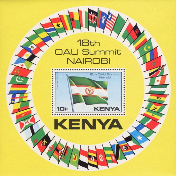 (№1981-15) Блок марок Кения 1981 год &quot;18-го саммита ОАЕ Найроби&quot;, Гашеный